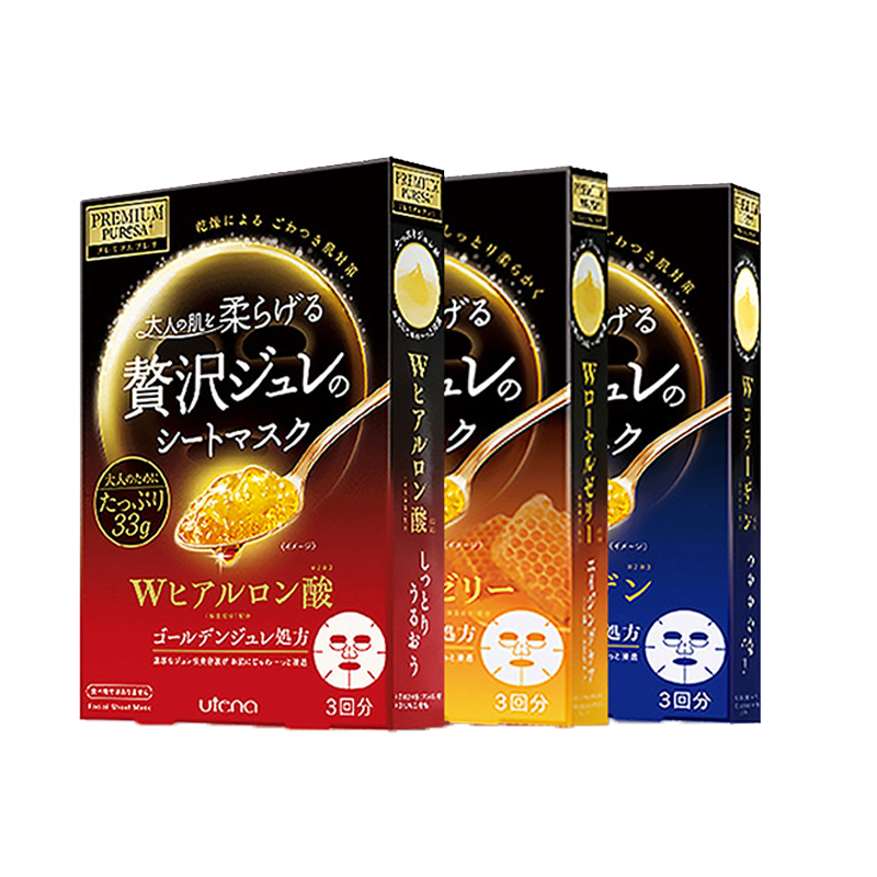 佑天兰 黄金果冻面膜