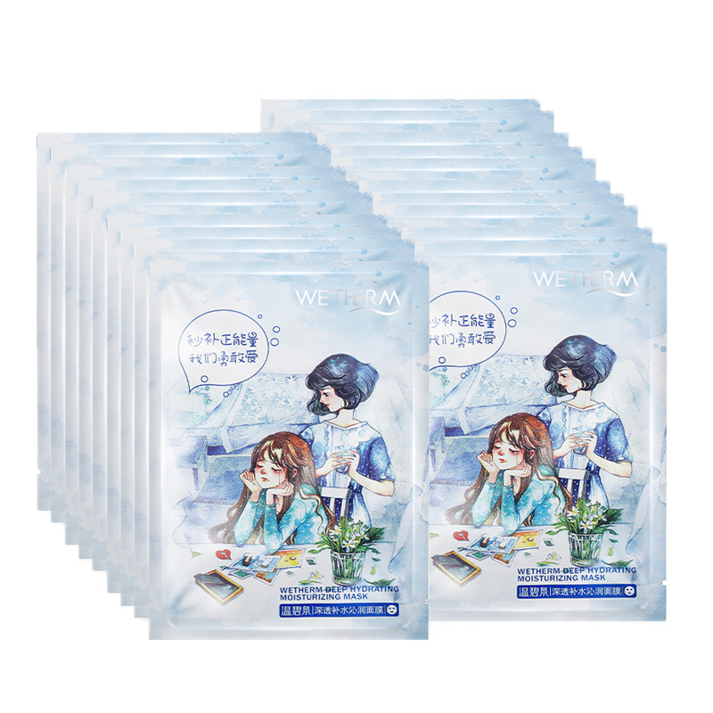 温碧泉 深透补水面膜贴