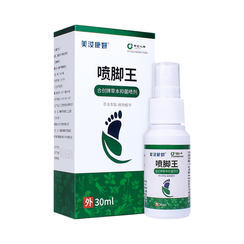 美汝康妍 止痒防脱皮脚气喷剂