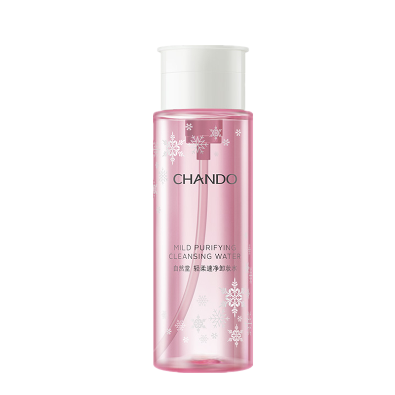 自然堂 轻柔速净卸妆水