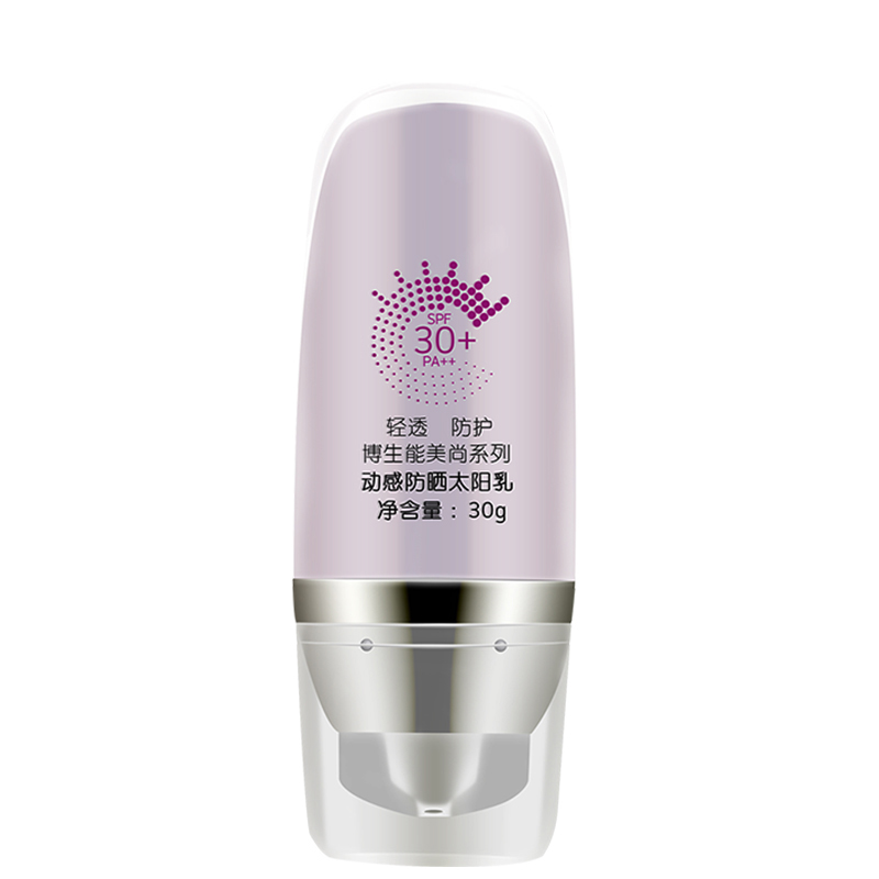 博生能保湿防晒霜