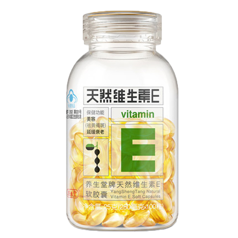 养生堂 天然维生素E软胶囊