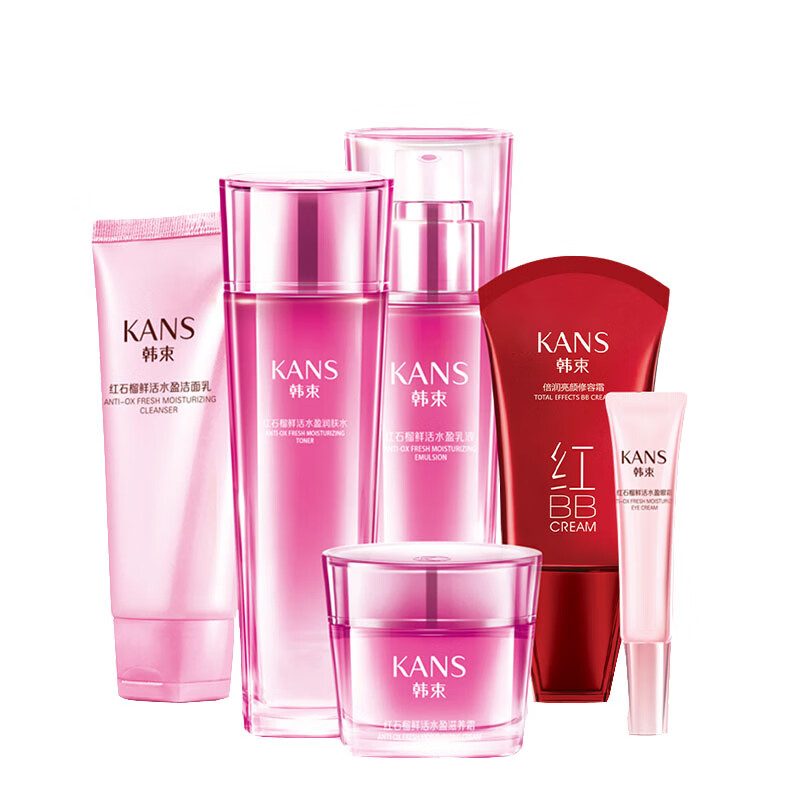 韩束 红石榴护肤套装
