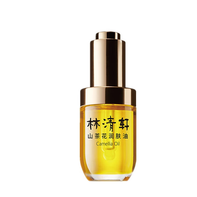 林清轩 山茶花润肤面部精华液