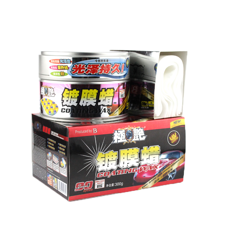 保赐利 极艳镀膜蜡