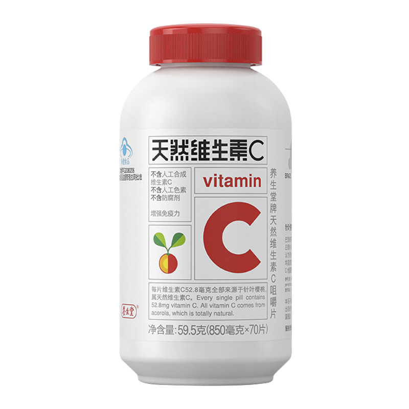 养生堂 增强免疫力 维生素C