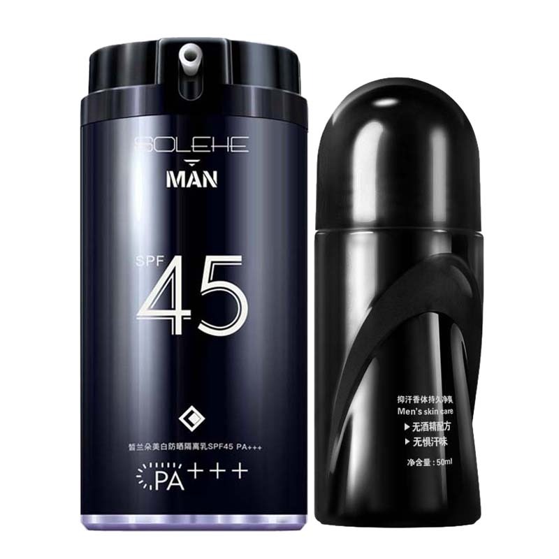 和风雨 美白防晒隔离乳