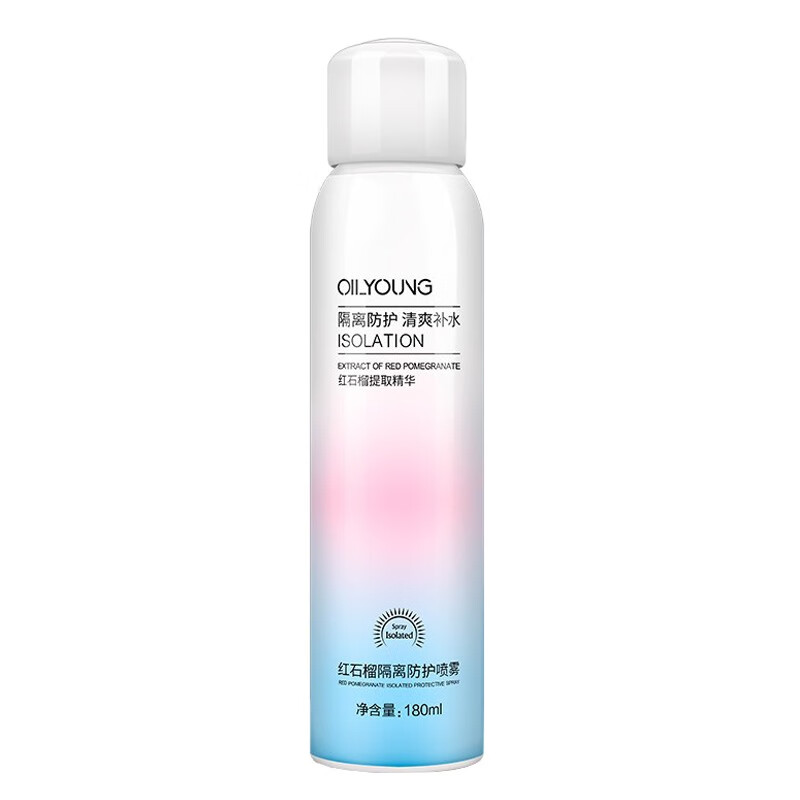 欧丽源 定妆防晒喷雾