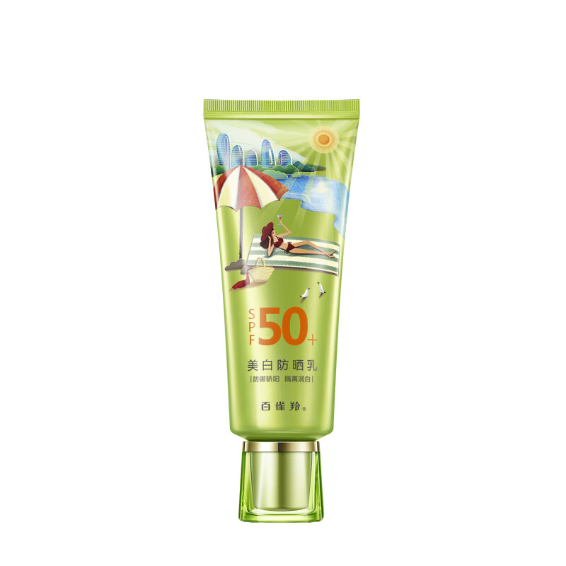 百雀羚轻薄长时防晒霜隔离乳
