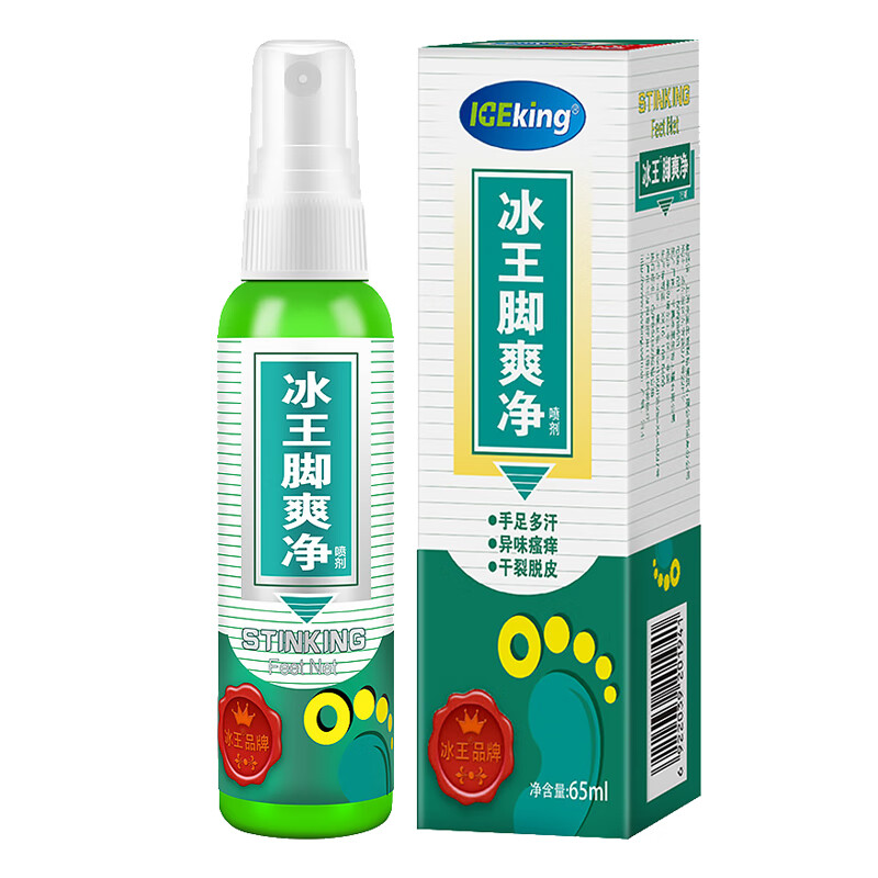 冰王 去脚气除臭喷剂
