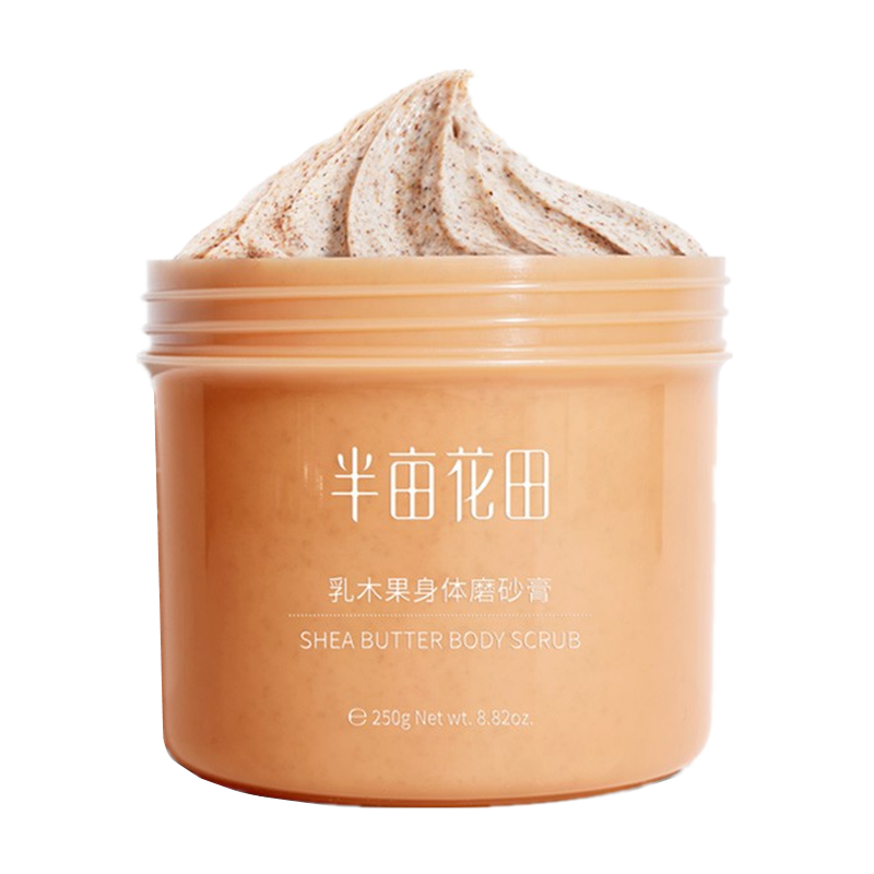 半亩花田磨砂去角质浴盐