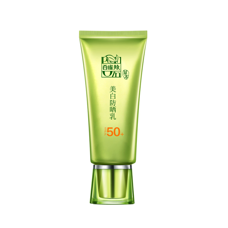 百雀羚 隔离紫外线防晒霜