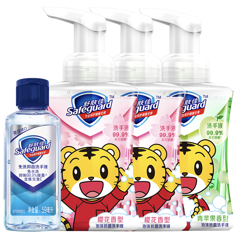 舒肤佳 青苹果洗手液套装