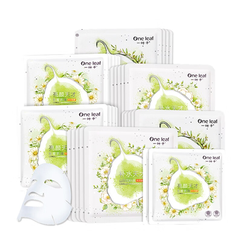 一叶子 水养透润面膜