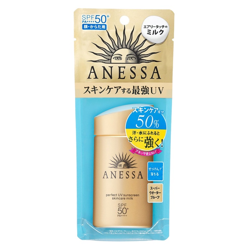 安热沙 清爽防晒喷雾