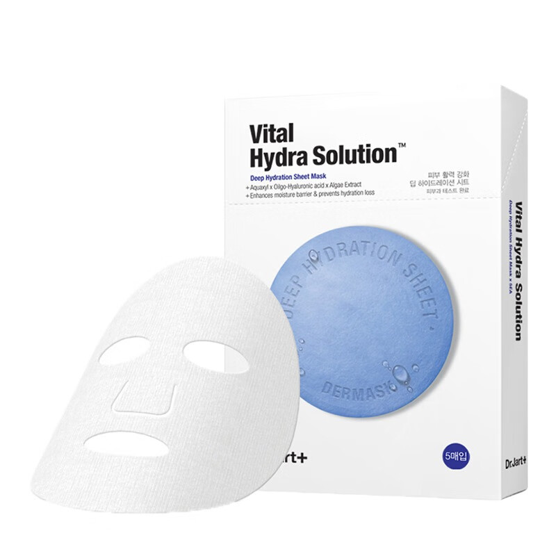 蒂佳婷 活力水润面膜