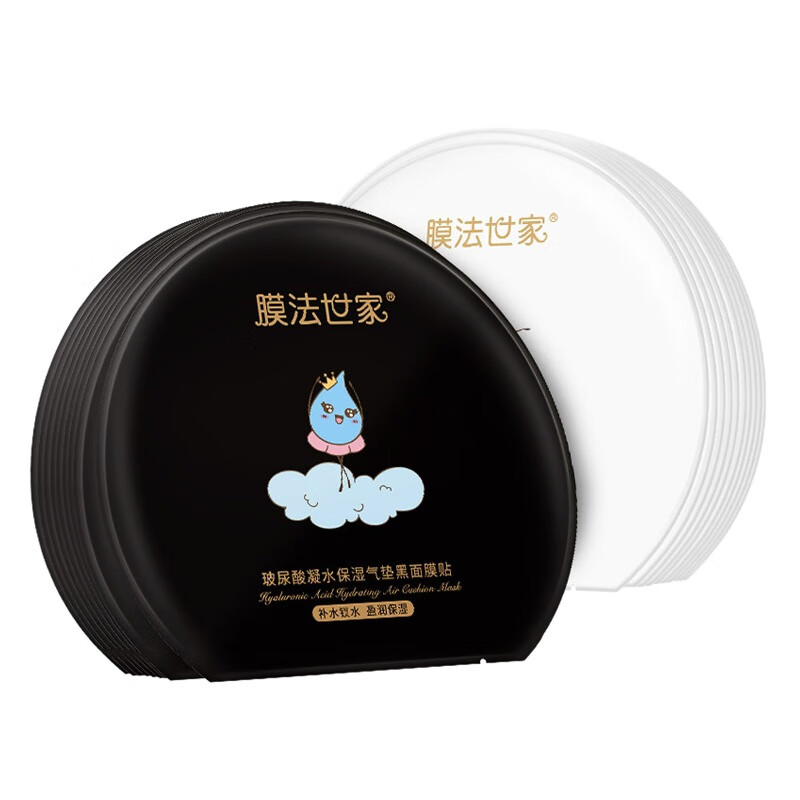 膜法世家 嫩白补水气垫面膜