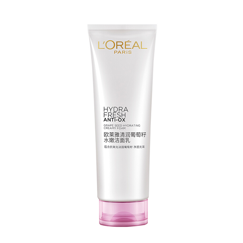 欧莱雅 清润葡萄籽洁面乳