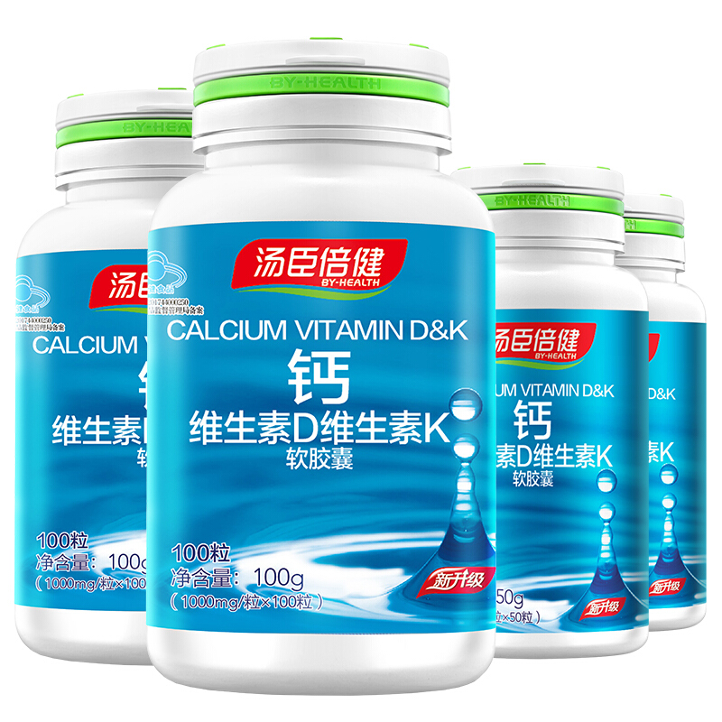 汤臣倍健 液体钙 维生素D胶囊