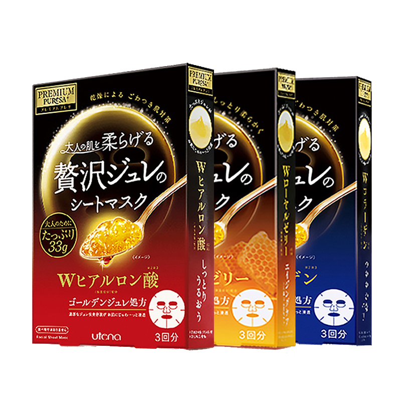 佑天兰 黄金果冻面膜