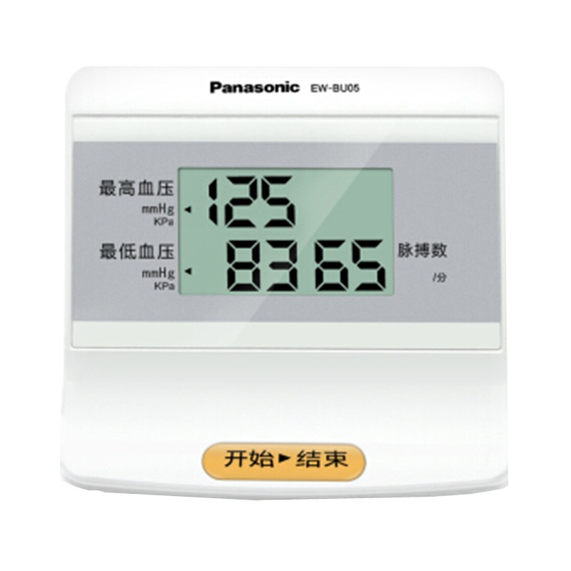 松下上臂式电子血压计
