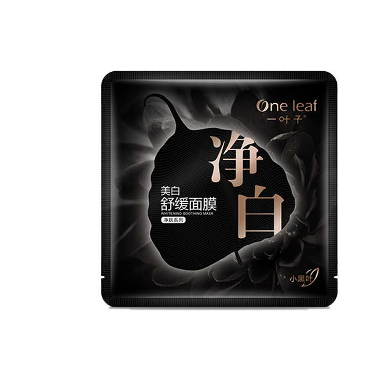 一叶子 美白舒缓 面膜