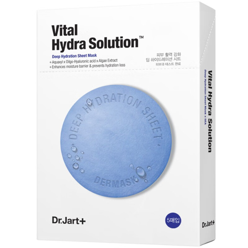 蒂佳婷 泡泡控油药丸面膜