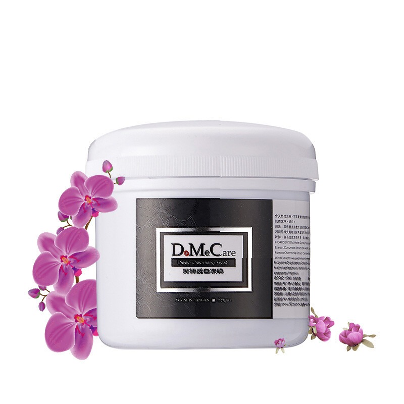 DoMeCare 雅黑冻膜