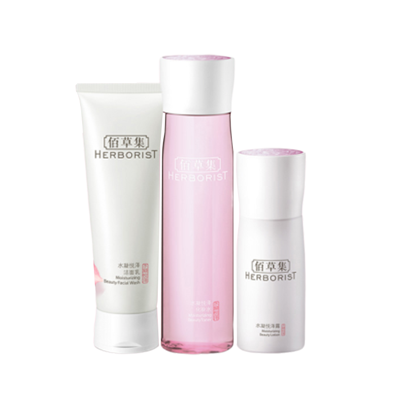 佰草集 悦泽焕亮水乳套装