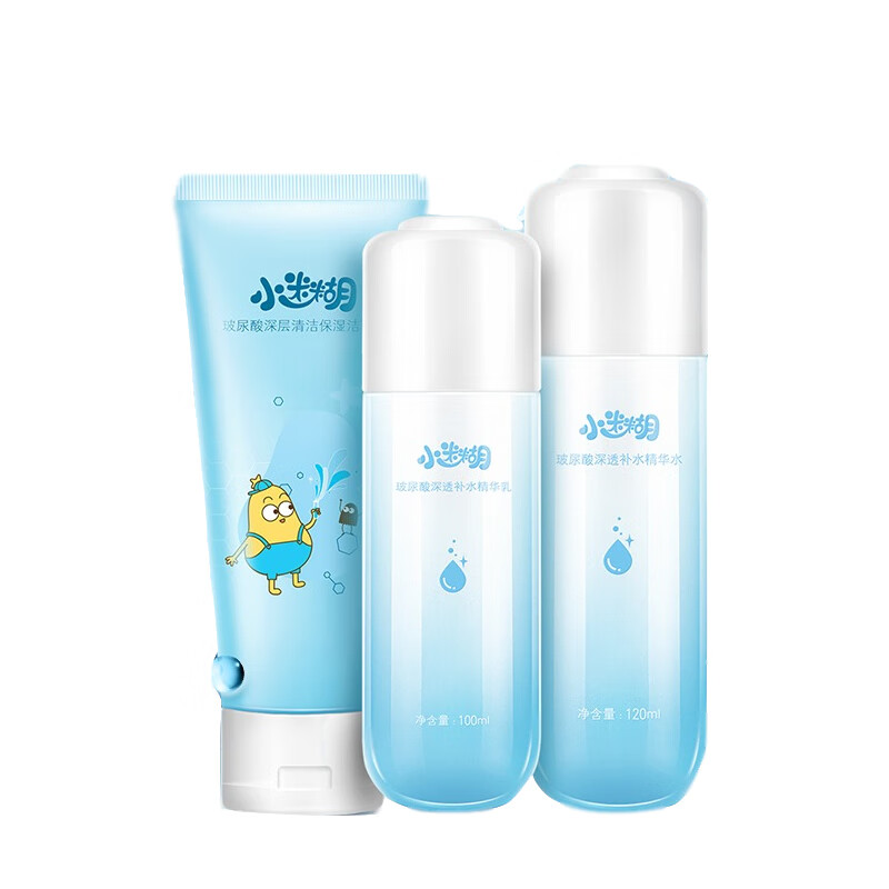 小迷糊玻尿酸补水套装