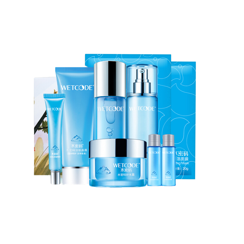水密码 补水锁水 美肤套盒