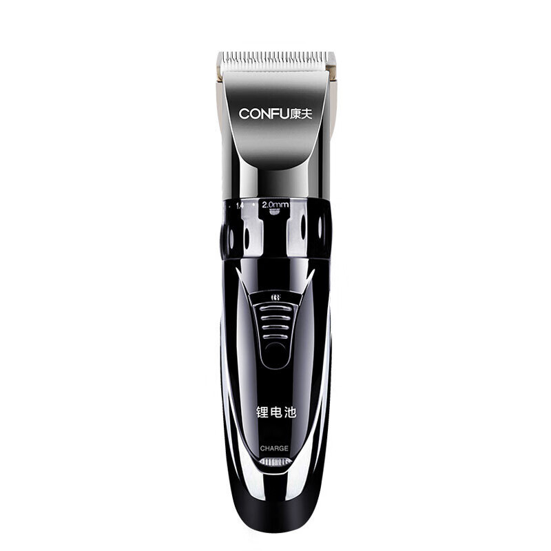 康夫 家用充电理发器