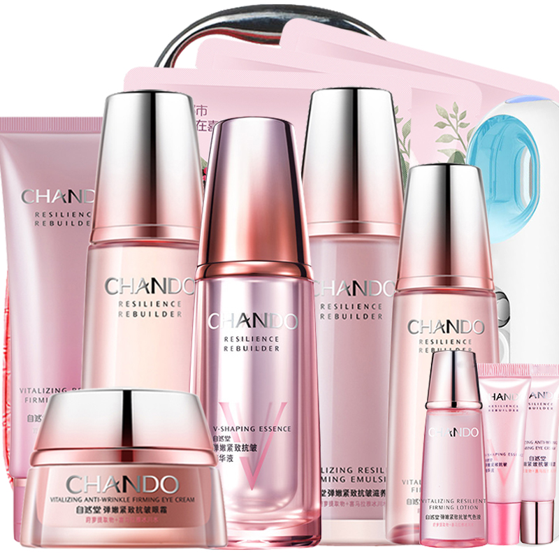 自然堂 补水保湿护肤礼盒