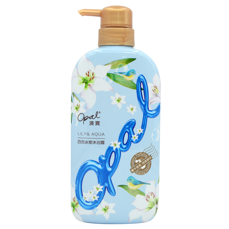 澳宝 百合冰泉香水沐浴露