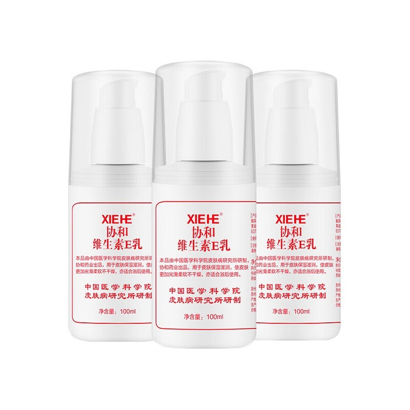 协和 维生素e乳