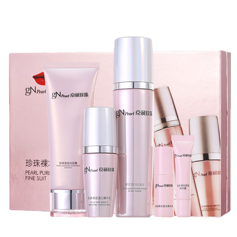 京润珍珠 裸妆透白精品护肤品