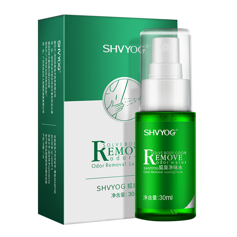 舒友阁 狐臭净止汗露喷雾