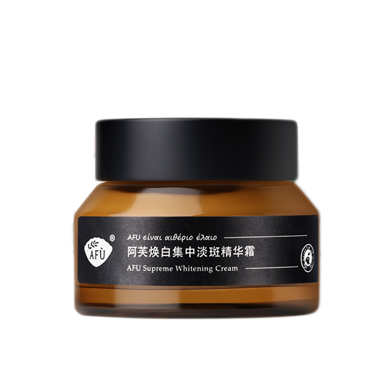 阿芙 焕白集中淡斑精华霜