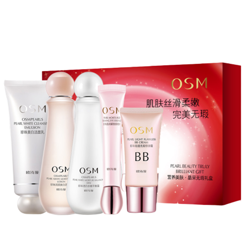 欧诗漫 营养美肤礼盒