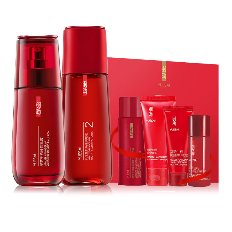 羽西 锁水 护肤套装