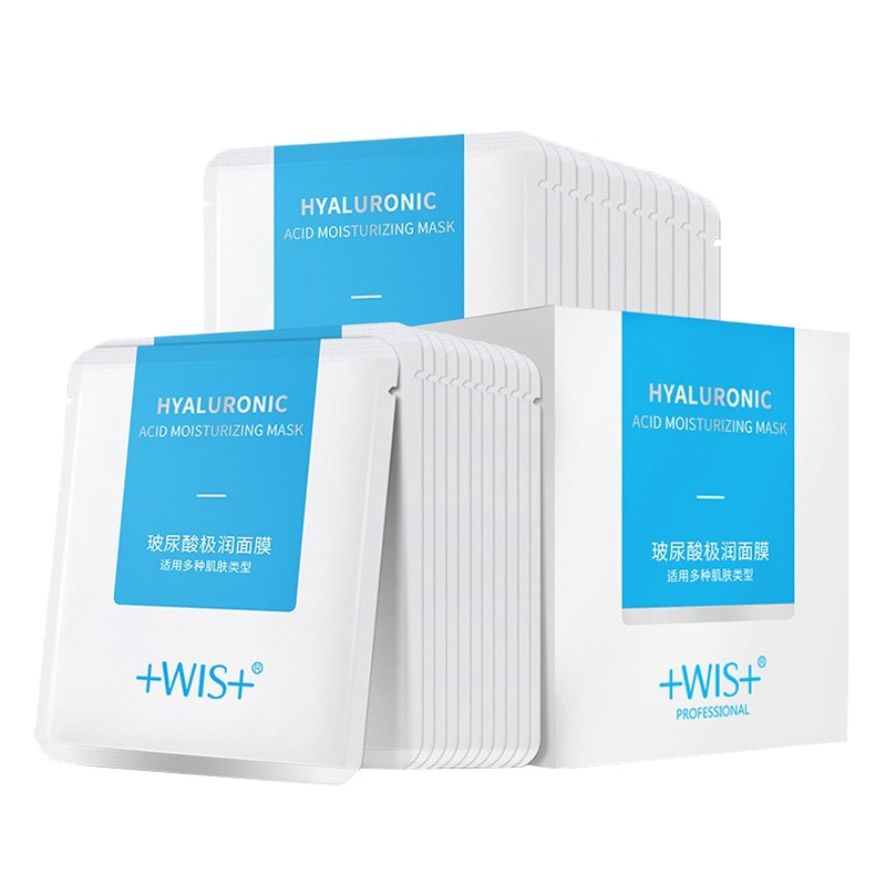 WIS 玻尿酸极润面膜