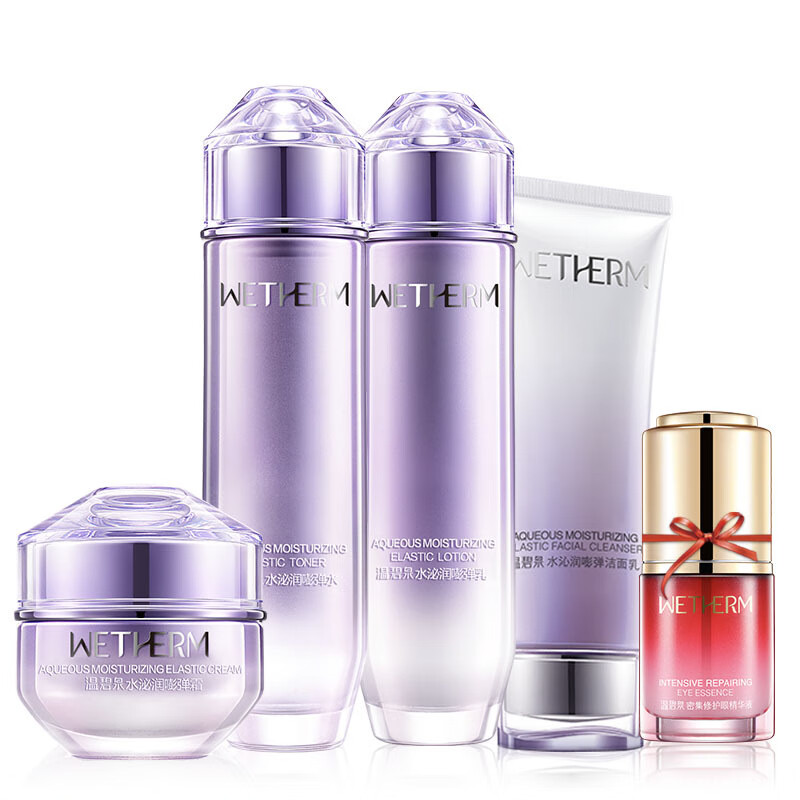 温碧泉 水沁润补水保湿五件套