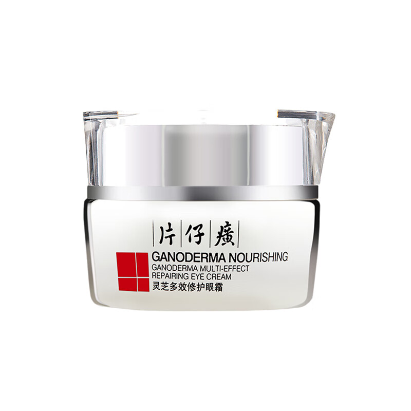 片仔癀 灵芝多效保湿眼霜