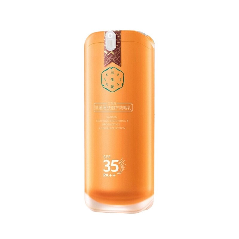 百雀羚 舒缓倍护防晒乳