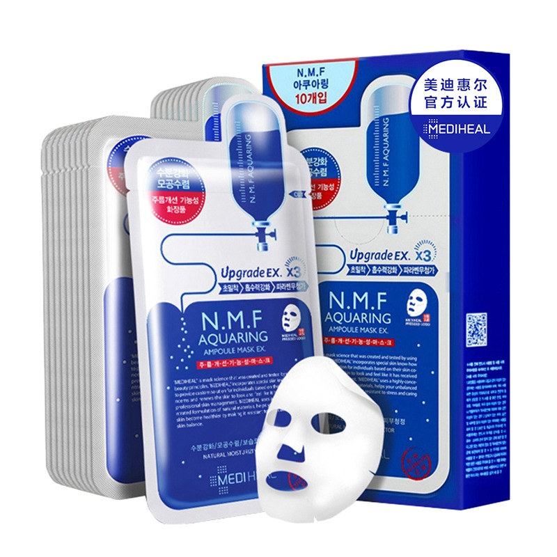 美迪惠尔 深层补水保湿面膜