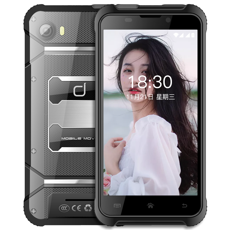 独影天幕 户外投影智能手机