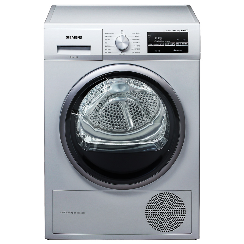 西门子 智控LED显示干衣机