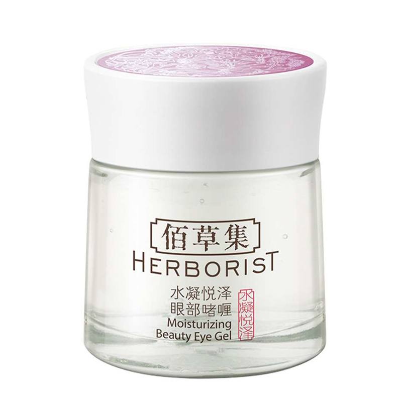 佰草集 水凝悦泽眼部啫喱