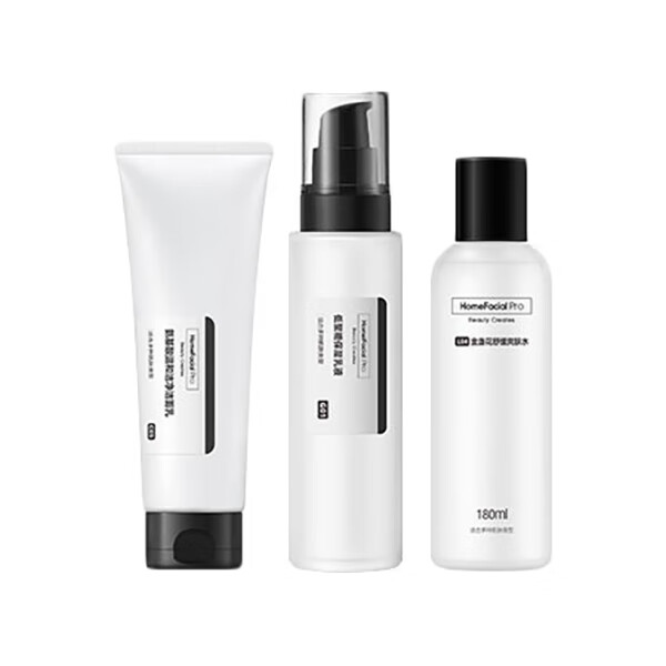 HFP美肤焕白补水套装
