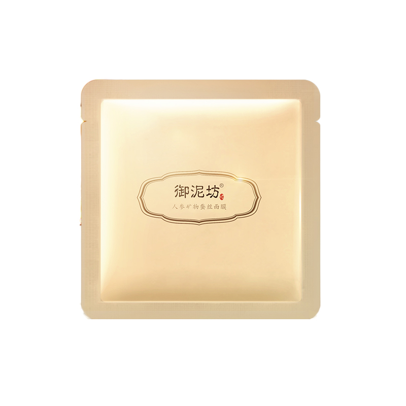 御泥坊 人参修护补水面膜贴套装